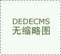 【福地怀化·懂你如家】鹤城区市场监视 