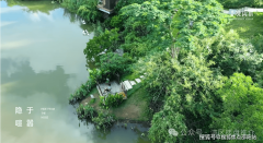 【2025年11月认证发布】中山华发不雅山川悦城湖